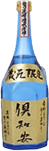 俱知安吟醸酒