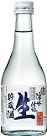 ねのひ 本醸造 生貯蔵酒 湧水仕込み