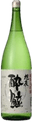 酔鯨 純米大吟醸 極優