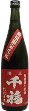 Senpuku Tarekuchi