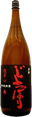 特別純米酒 超辛口 じょっぱり（じょっぱり）