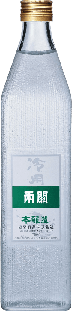 Honjouzou Hiyayou