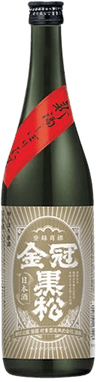 金冠黒松 初搾り原酒