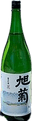 旭菊（あさひきく）純米吟醸 麗