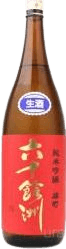 Rokujuuyoshuu Junmai Ginjo Omachi Namazake