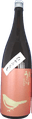庭のうぐいす 特別純米 ひやおろし