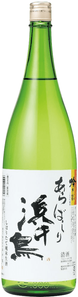浜千鳥 純米新酒 あらばしり