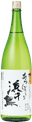 浜千鳥 純米新酒 あらばしり