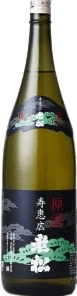 原酒 原酒