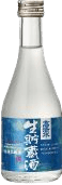 高清水 特別本醸造 生貯蔵酒