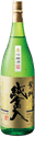 繁桝 吟醸 純鬼斬り