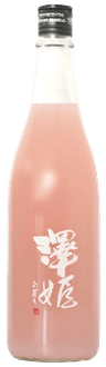 澤姫 桃色純米にごり酒