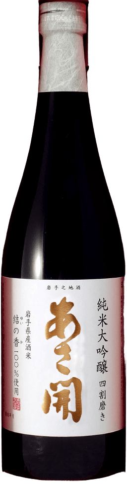 朝日開 純米吟醸 四割磨き