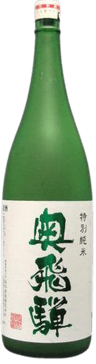 奥飛騨特別純米