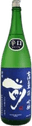 古伊万里 前 吟醸（こいまり さき 吟醸）