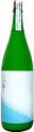 夏 純米吟醸 雑賀 にごり Neige Blanc