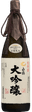 超特撰 白鶴 大吟醸