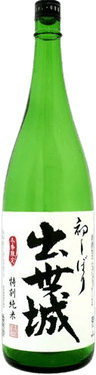 出世城 特別純米 初搾り