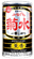 菊水 ふなぐち ブラック