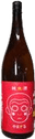 純米酒 山猿