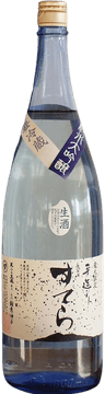 すてら 本生 純米大吟醸 無濾過