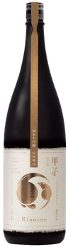 甲子 純米大吟醸 山田錦50%