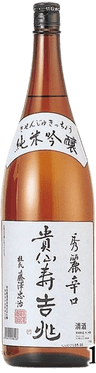 純米吟醸 貴仙寿吉兆