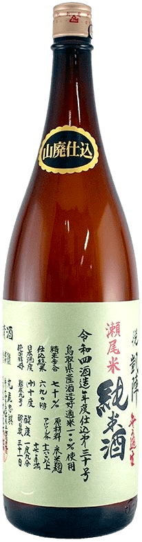 悦凱陣 純米無濾過生 瀬尾米