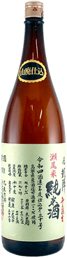 悦凱陣 純米無濾過生 瀬尾米