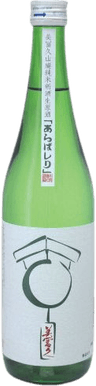 美冨久 山廃純米 信州しぼりたて生原酒 あらばしり