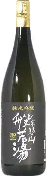 高野山般若湯　聖　純米吟醸酒