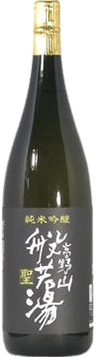 高野山般若湯　聖　純米吟醸酒