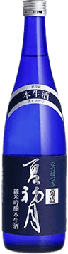 菊盛 純米吟醸 生酒 夏瑞月