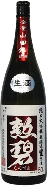 勲碧 純米大吟醸 山田錦 無濾過生原酒