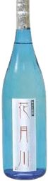 純米生原酒 花月川（かげつがわ）