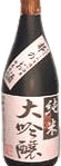 粹府（すいふ） 純米大吟醸