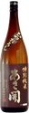 Asabiraki Tokubetsu Junmai Hiyaoroshi