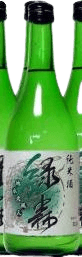 地水火風人（ちすいかふうじん） 緑震