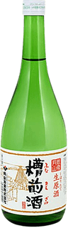 銀嶺月山 生原酒 槽前酒