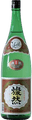 燦然 特別本醸造