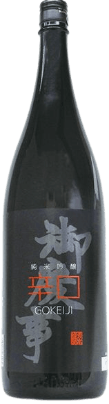 Gokeiji Junmai Ginjo Karakuchi