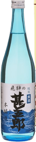 Honjozo Hidano Jingoro Collection