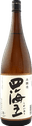 四海王本醸造