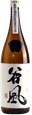 墨廼江 純米大吟醸 淡風