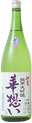 Jokuu Junmai Daiginjo Hanaomoi