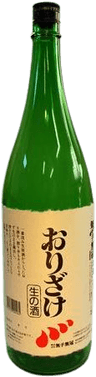 無手無冠 おり酒