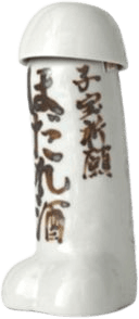 越の鶴 ホダレ酒（ほだれ酒）
