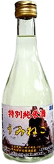 千両男山 特別純米酒うみねこ