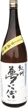Kishuu Yumeippai Junmai Hizoukoshu