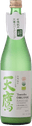天鷹 純米スパークリング生酒